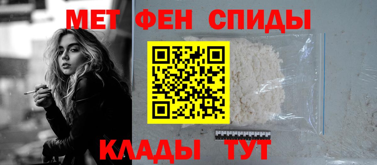 Амфетамин Premium Кандалакша