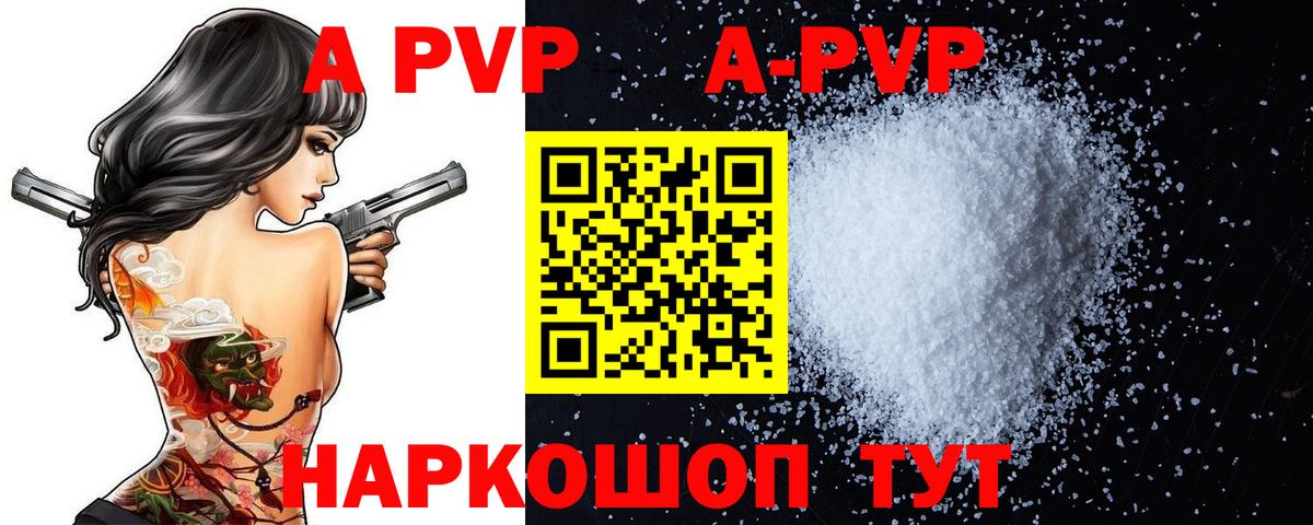A PVP СК КРИС Кандалакша