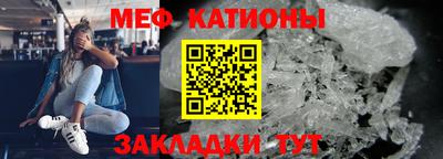MESCALINE Кумертау