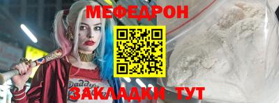 MESCALINE Кумертау