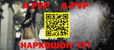MESCALINE Кумертау