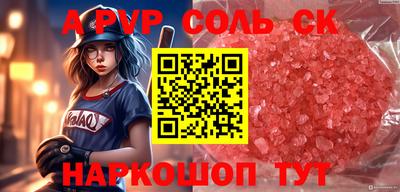 альфа пвп Кулебаки