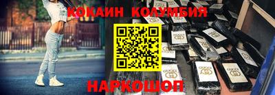 MESCALINE Кумертау