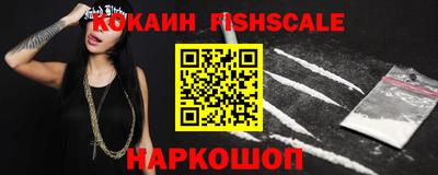 MESCALINE Кумертау