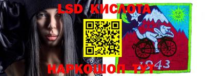 MESCALINE Кумертау