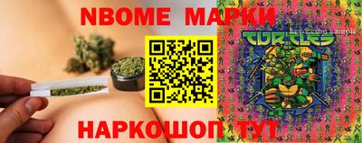 альфа пвп Кулебаки