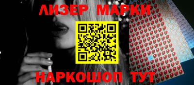 MESCALINE Кумертау