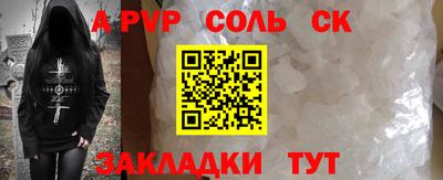 альфа пвп Кулебаки