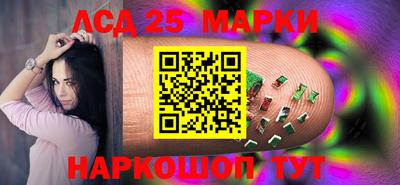MESCALINE Кумертау