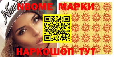 шишки Кунгур