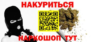 MESCALINE Кумертау