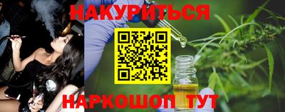 MESCALINE Кумертау