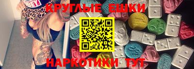 шишки Кунгур