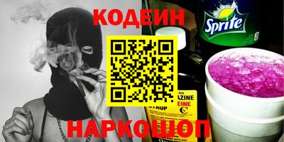 шишки Кунгур