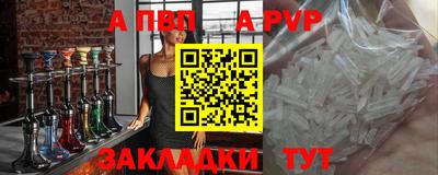 альфа пвп Кулебаки
