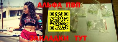 MESCALINE Кумертау