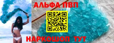 альфа пвп Кулебаки