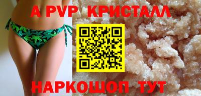 шишки Кунгур