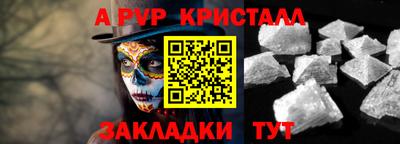 MESCALINE Кумертау