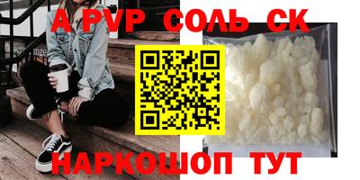 альфа пвп Кулебаки