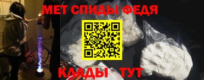 альфа пвп Кулебаки