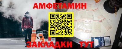 MESCALINE Кумертау