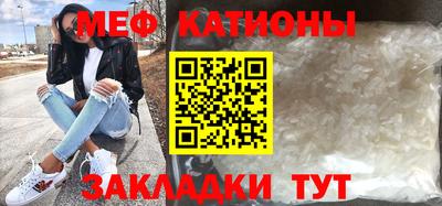 шишки Кунгур