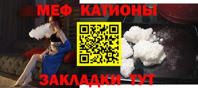 шишки Кунгур