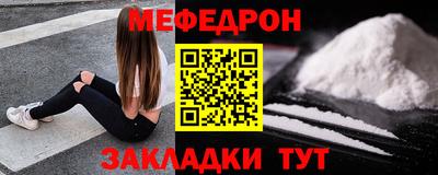 MESCALINE Кумертау
