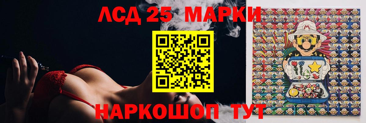 Гашиш Кандалакша