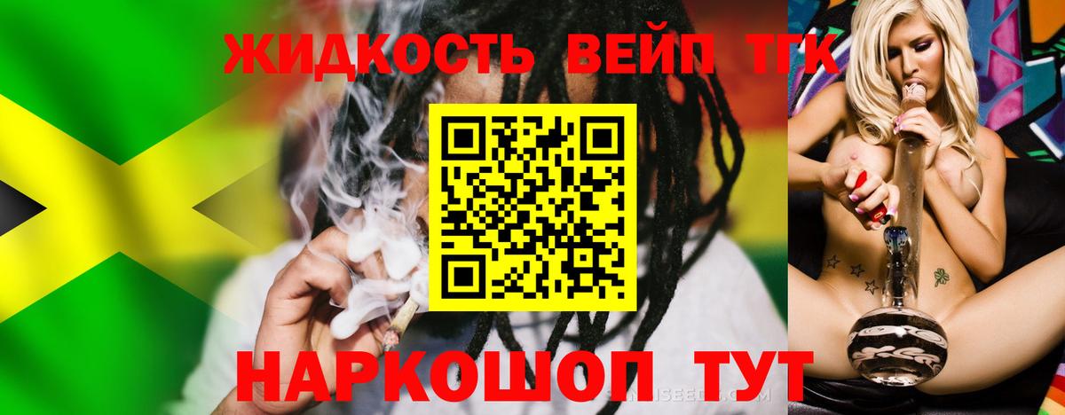 Кандалакша  ТГК концентрат  магазин  наркотиков  Вход с VPN 