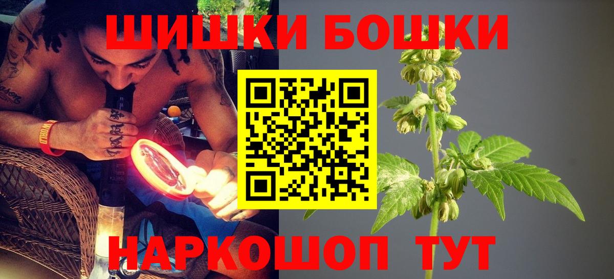 Канабис сатива  Канабис Amnesia  Кандалакша  Конопля сатива  Вход с VPN 