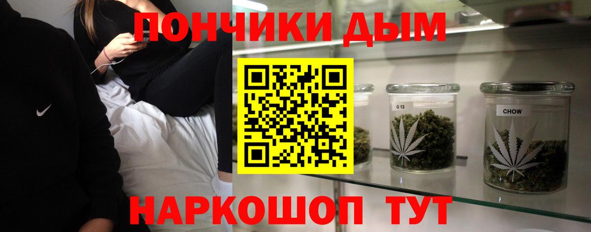 Бошки марихуана VHQ Кандалакша